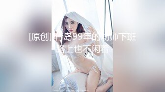 骚女友口交，现已为人妻