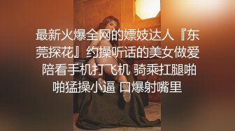 男技师在线教大家一些调情手法，女顾客不惜牺牲自己的美色！