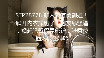 顶级尤物！气质女神！4P名场面，各种姿势完美配合，无毛嫩穴自慰喷水，站立一字马抽插，3小时激情超精彩