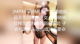 【超推荐??会尊享】麻豆传媒正统新作MD147-性感制服美女被下药 被歹徒玩弄调教 制服诱惑秦可欣 高清720P原版首发