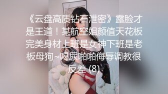 高端泄密流出火爆全网泡良达人金先生❤️再次约炮气质美女大学生李X恩4K高清无水印版