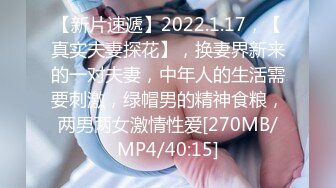 STP27079 ED Mosaic 21岁美乳少女以为自己这次当女王结果还是只能当一条小母狗