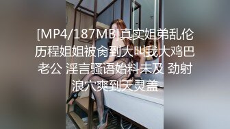 极品宅男福利！青春无敌！推特福利姬大网红柚木好友，可盐可甜嫩妹【青木小荷】收费私拍，紫薇3P打炮被死胖子摧残蹂躏 (6)