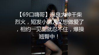 【极品重磅❤️完美露脸】超美网红女神『小奶瓶』和肌肉男友激情啪啪私拍流出 被操得死去活来 深情舔鸡深喉