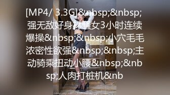 [MP4/ 787M] 肤白貌美36E大胸美女被大屌男各种姿势连续爆插了50多分钟