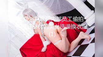 【蜜桃传媒】pme-250 强欲女主管要下属满足性慾望 娃娃