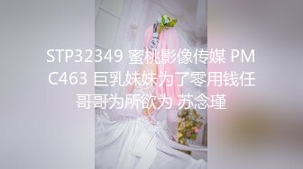 爆炒小学妹20230922_220642