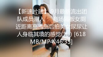 打扮成熟很有女人味的风骚御姐