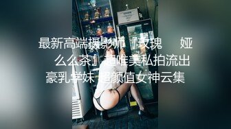 〖美足の诱惑〗【特写掰开四点全露／剧情长片】痴女姐妹用逆时间暂停侵犯维修工人－雅捷×婕咪 暂停後脱下工人的裤子轮流吃他的肉棒 (3)