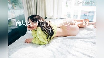 [MP4/2.05G]2023-8-5【酒店偷拍】情侣开房肉肉小女友，睡不着一直床上玩，花样还挺多