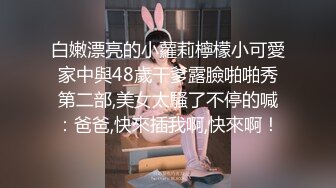 酒店偷拍洗浴会所钟点炮房年轻女技师一天几番客人被眼镜嫖客草