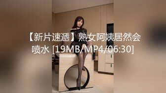 [MP4/ 1009M] 青春小嫩妹开房操逼！太紧了慢慢插入！骑乘位进出抽插，床边扶着栏杆后入