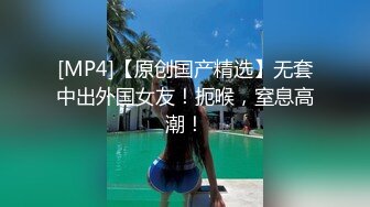 91大神 廊坊够骚够下贱的美女母狗，品尝四根大肉棒，骚穴都不知被多少根肉棒插过了，吃鸡巴的样子真骚呀！