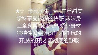 漂亮美女吃鸡啪啪 身材苗条 女上位骑乘全自动 边操边摸自己豆豆 爽的很舒坦 无套内射