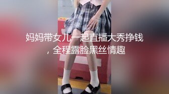 [MP4/ 2.13G] 顶级尤物！气质女神！双飞激情名场面，红色情趣内衣，双女美穴叠罗汉