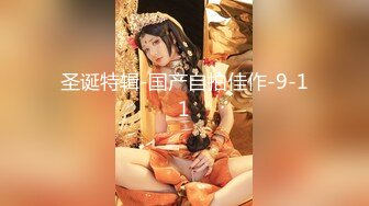 [MP4/ 2.56G] 丰乳肥臀网红脸美女4小时道具自慰诱惑，近距离特写揉捏肥逼，掰穴假屌抽插展示翘臀