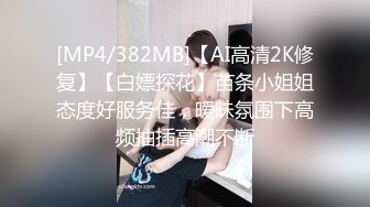 [MP4/ 496M]&nbsp;&nbsp;清純眼鏡反差婊,超市收銀員深夜櫃臺下露B紫薇,到處都是監控,老板知道會怎樣