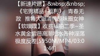 飘逸长发制服小姐姐被各种爆操, 美女求饶 求求你 不行啊[MP4/356MB]