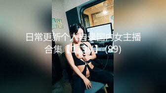 白领御姐 在公司为炮友口交 无套啪啪【白领也疯狂】 侄女联手在办公室揉奶 道具自慰【24v】  (2)