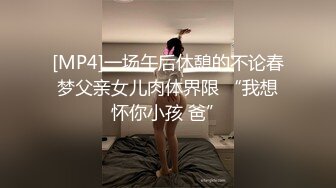 【新片速遞】&nbsp;&nbsp;✿病房激战✿ 剧情美艳少妇医院打点滴 开档丝袜色诱主治医生 肉棒深入骚穴瞬间止痒 女上坐桩榨汁淫乱病栋[762MB/MP4/1:10:03]