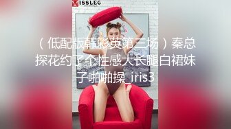 微博巨乳玩家SALLY白白球在公园露出自拍