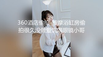 玩弄已婚前女友小骚逼