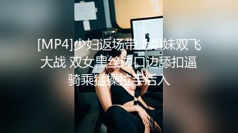 对渔网袜女友开操