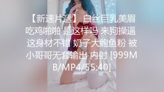 [MP4]超级嫩！婴儿肥18新人小萝莉！一脸呆萌卡哇伊，全裸展示，掰开紧致小穴，真是小骚货