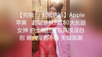 【最新封神❤️极品乱L】海角大神《乱L妹妹》后续&gt;妹妹和男朋友打电话被我操爆精内射 太刺激了 高清720P原档