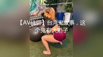 小欣奈  91大神的嫩萝玩物 我的妹妹真的好嫩 白虎小穴无敌粉嫩 大屌疾速抽插爆浆 内射极品淫萝