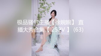 SWAG 榨汁姬自己居然也会流出白汁 Lexiscandyshop