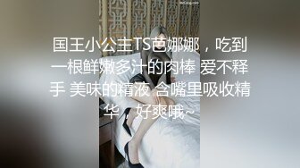 PMX-072-知名女主播高潮数次不停歇.淫荡骚货难忍性欲-金宝娜