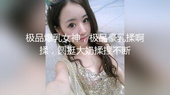 【新片速遞】精选美女走光系列 女主播直播喷奶 这是最大胆的主播 妹子说我已经尽力了 估计超管也是看完再封 [60MB/MP4/00:51]