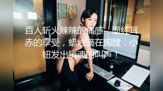 [MP4/2.4G]正義迴廊性感女郎演員孫禾頤｜JennyPinky｜超燃檔 寫真幕後花絮袒露美乳處理家務掰玩淫穴炮擊自慰等 720p