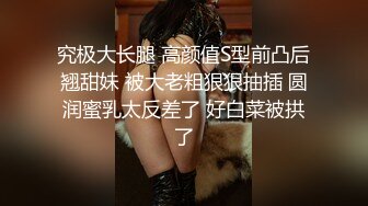 【重磅】极品反差少妇小母狗【小欢欢】露出 给外卖小哥口