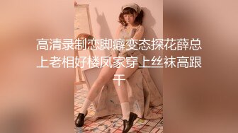 前方高能预警！颜值巅峰，极品人造高端外围CDTS苏晓曼露脸私拍~首次见到J8已割是如何搞的19V (5)