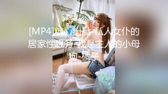 白皙美女推油服务全身精油 粗硬坚挺阳具后入丰满蜜臀.MP4