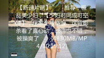 未婚母乳单亲少妇，宝宝吃不完奶涨得厉害，从淘宝买来吸奶器。鲜奶哦，这只喷奶了，真是浪费哦！