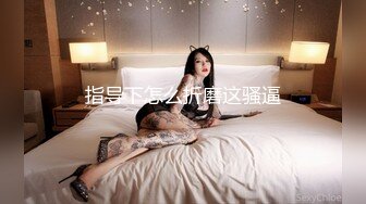 女神下海【丝袜妖姬呐】颜值身材都一流，丝袜控，大黑牛跳蛋弄得高潮连连，‘啊啊啊 爽死我啦，全是淫水’！