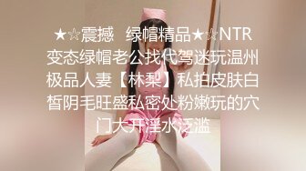 【劲爆❤️二次元】浵卡ToKar✿ 布兰儿Cos三点全露淫息逼人 小嘴吮茎精汁欲动 爆肏中出鲜嫩白虎穴 真美呀