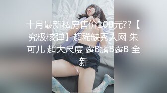 小母狗王思怡有认识的吗