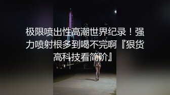 A陈先生高端局约了个黄衣短裤少妇啪啪，浴缸鸳鸯浴口交后入桌子上抽插猛操