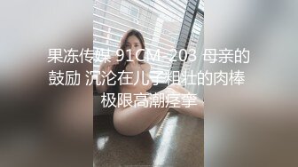 Alan魔方-深圳金光华 俏皮少妇声嘶力竭