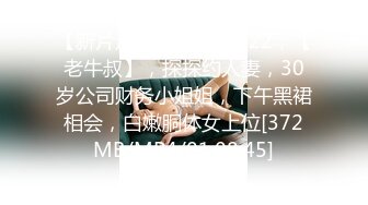 【全網首發】《最新重磅㊙新瓜速吃》萬元定制虎牙人氣舞蹈才藝主播極品女神【桃一】私拍～情趣SM假屌露奶露逼艷舞紫薇挑逗～炸裂～原版高清