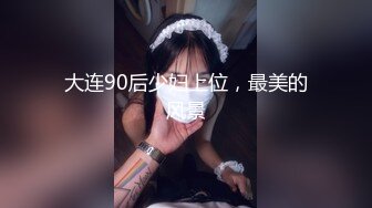 【新速片遞】&nbsp;&nbsp;会所足浴点了一个年轻的妹妹 ❤️ 半套，想摸摸她咪咪，竟然让我别摸，我去你都摸我鸡巴了~ [49M/MP4/01:28]