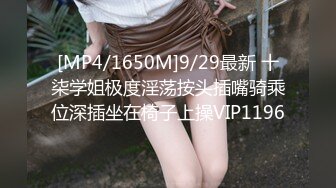 STP28559 精品推荐！干净白虎美穴！极品尤物女神，每天多要秀看的观众受不了，振动棒插嫩穴，按住美腿侧入