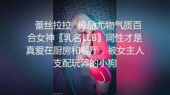 ✿极品身材尤物✿极品炮架上位骑乘穷人的女神富人的精盆被主人爸爸肆意玩弄，看女神被一步步沦陷美妙快感