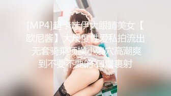 人生很长遇事莫慌pebble的摸鱼推荐值得推荐的骚气网红妹子米娜学姐，娇小纤细的身躯却喜欢俩个穴一起被肉棒玩具抽插的淫荡骚妹子[40v] (10)