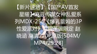 [MP4]性世界 XSJ-094《奇淫三国》之赵云七进七出-波妮