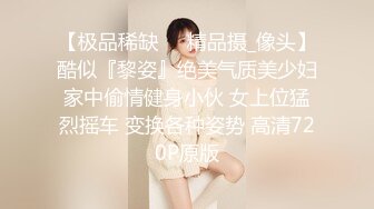 万人求购OnlyFans极品巨乳萝莉容颜百变女神反差婊嫩妹米妮chu小姐姐收费自拍视图1